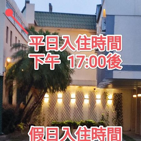 伊都旅店 Motel Dacun Ngoại thất bức ảnh
