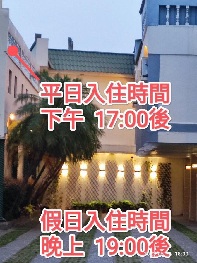 伊都旅店 Motel Dacun Ngoại thất bức ảnh