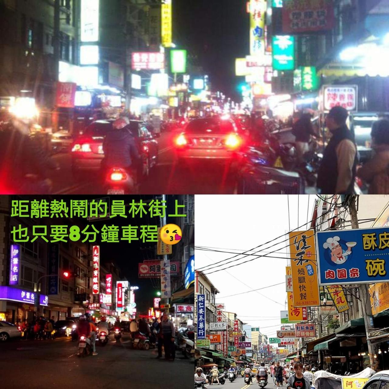 伊都旅店 Motel Dacun Ngoại thất bức ảnh